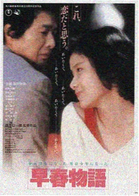 骑车女人韩国电影 海报